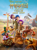 苍穹战歌：探索游戏中的神秘世界与剧情深度